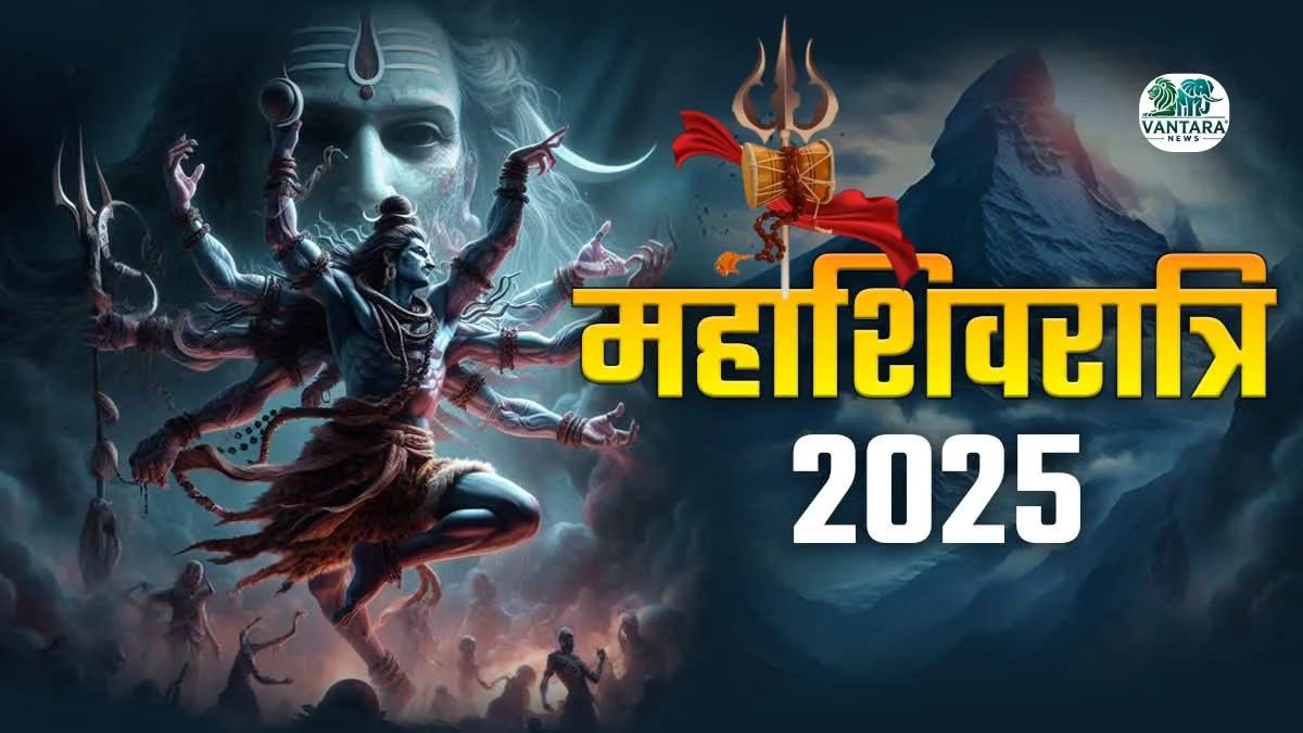 Mahashivratri 2025