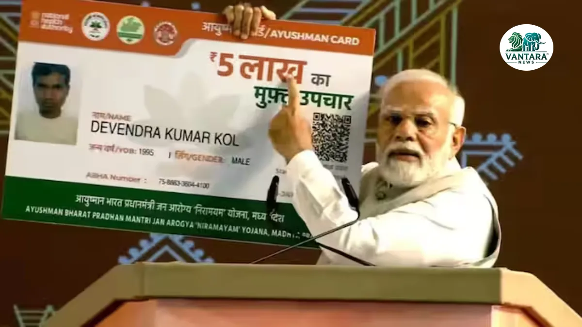 Ayushman Card 2025 Update