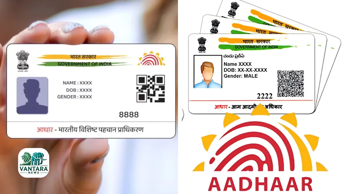 Aadhar card update